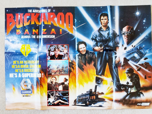 1984 cannon video quad - 1984,
