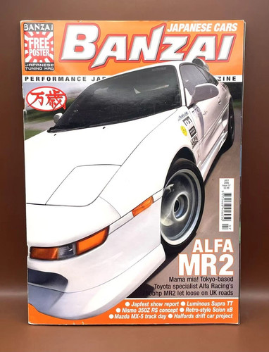 Banzai magazine july 2006 - banzai, #57